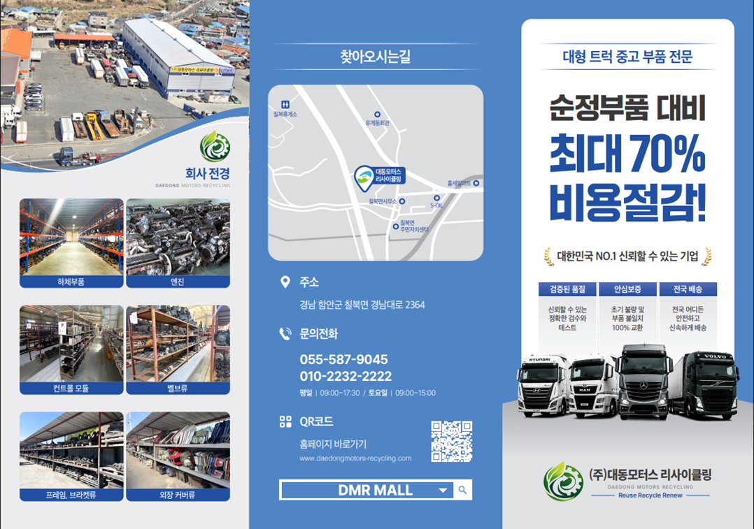브로셔 샘플.png